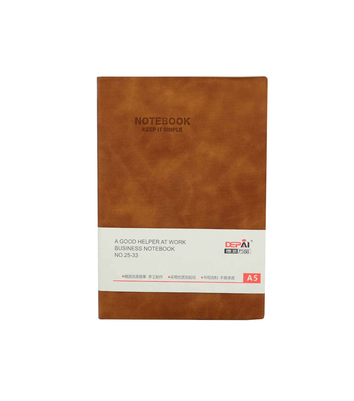 depai leather diary a5 business notebook 25-33