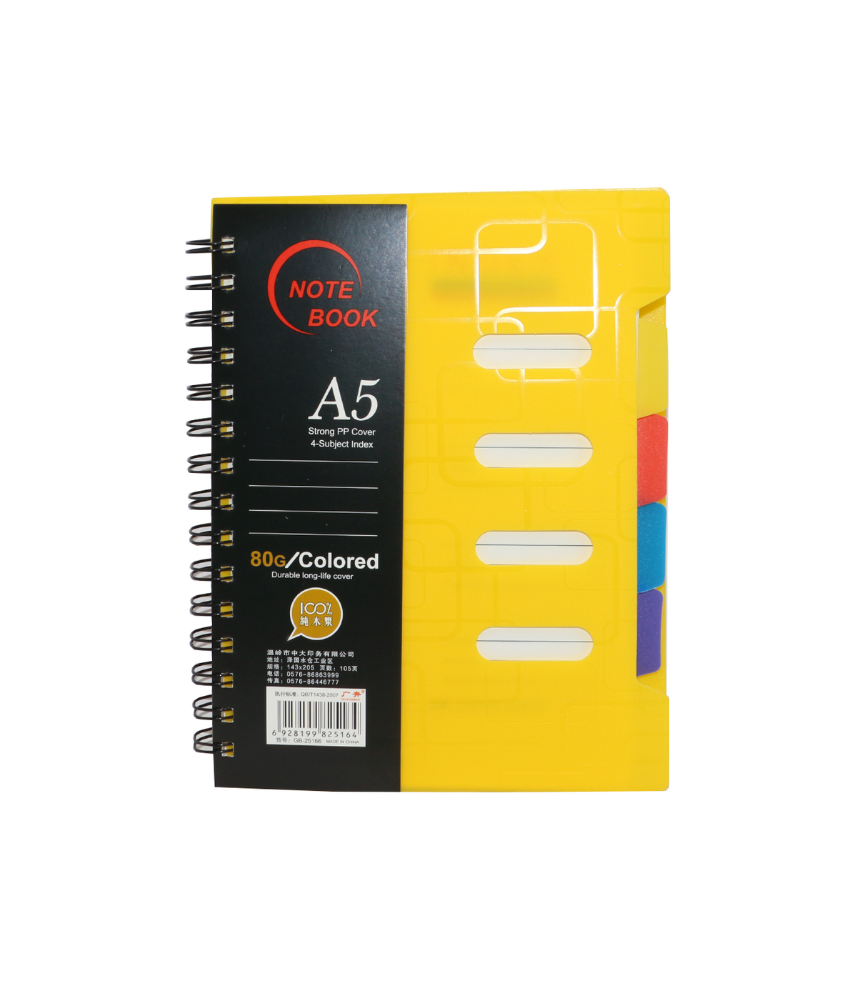 ring notebook a5 80g china 25166