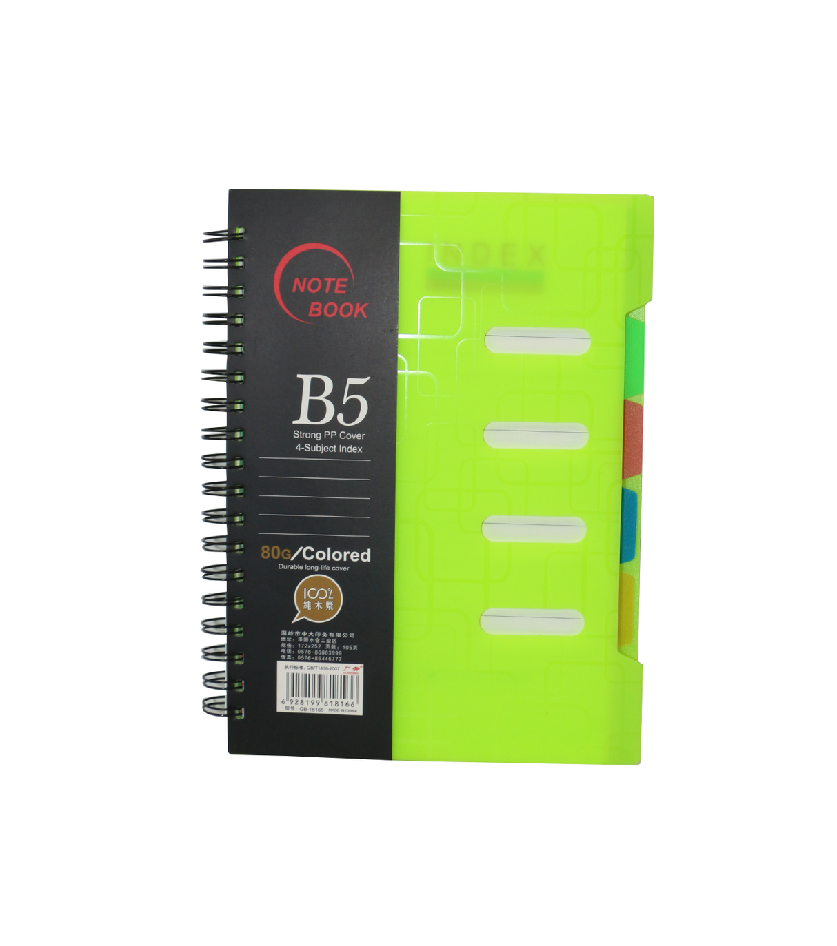 notebook b5 4 subject 80g china 18166