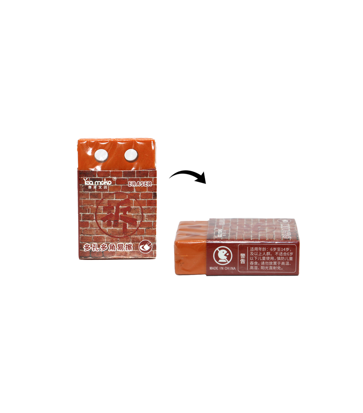 eraser 1pc brick shape mk-7994