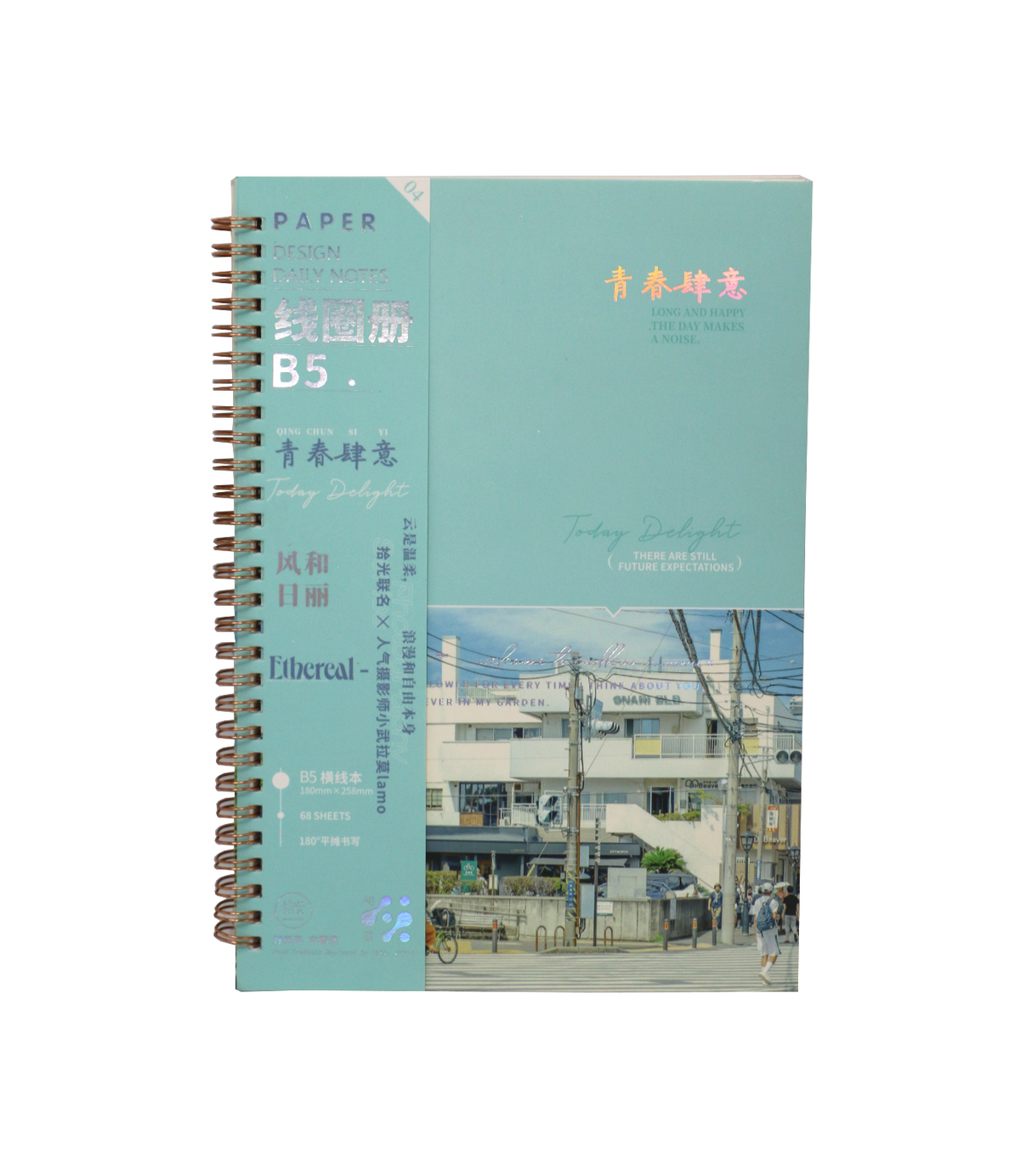 notebook rubber bound sgxqb5-11648