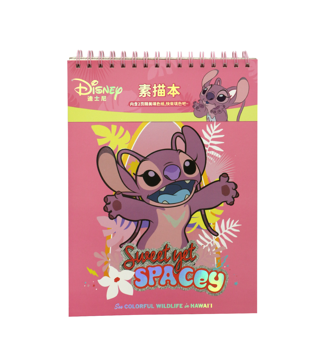 sketch pad sweet yet spacey note pad dsnro2194