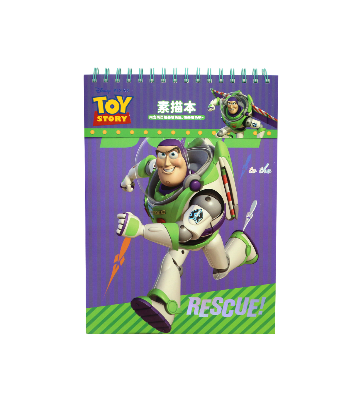 ring note pad to the rescue china dsnro2157