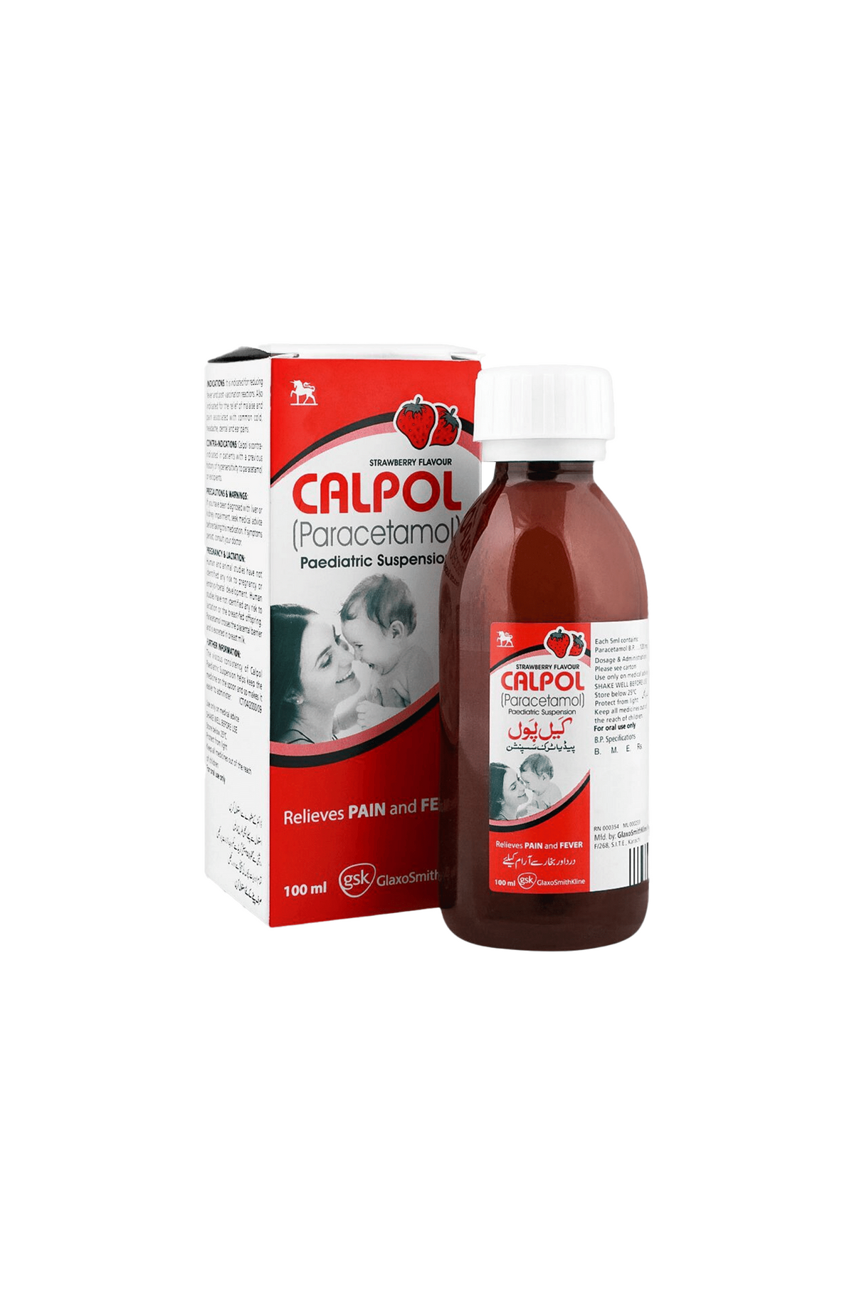 syp calpol 100ml gsk