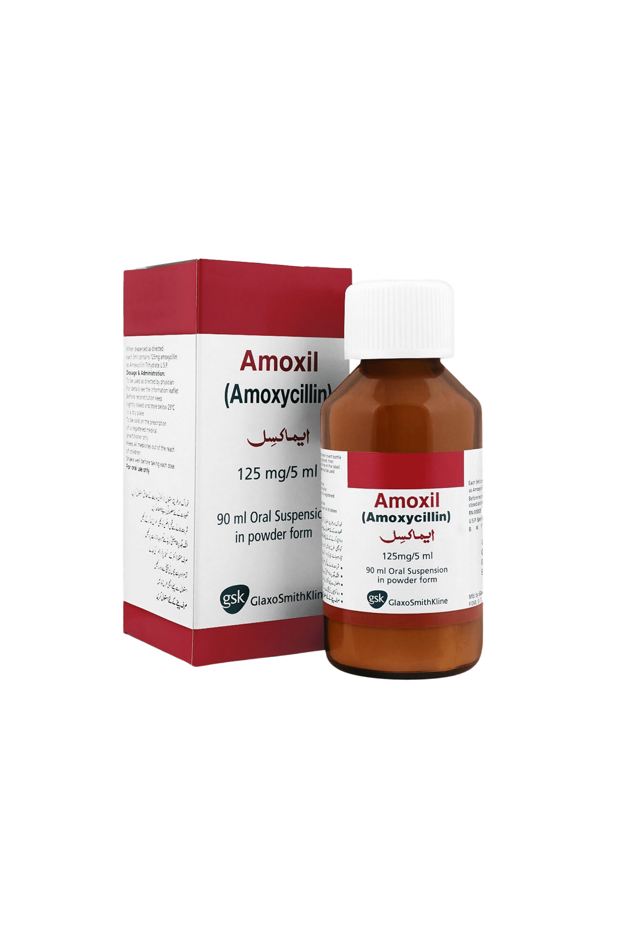 syp amoxil 125/5ml 90ml gsk