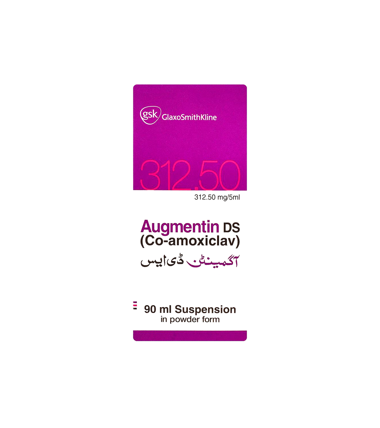 syp augmentin ds 312.50mg/5ml 90ml gsk