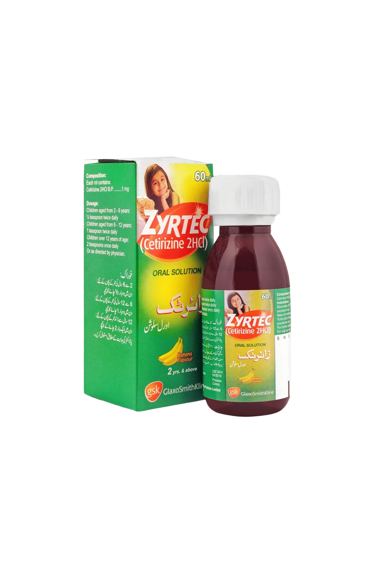 syp zyrtec 60ml gsk