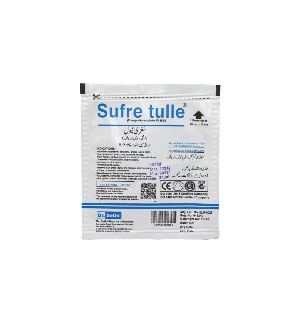 sufre tulle plaster 10s