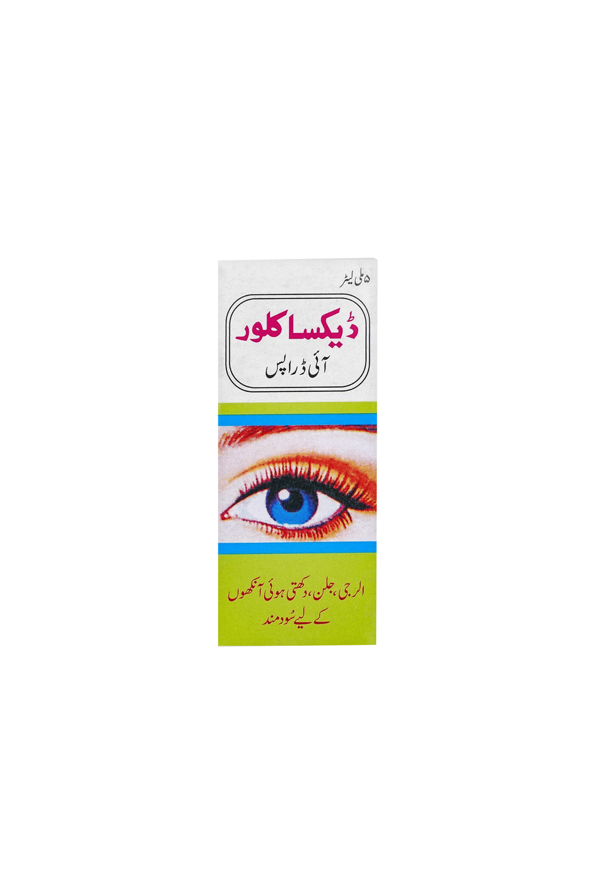 drops dexachlor eye 5ml