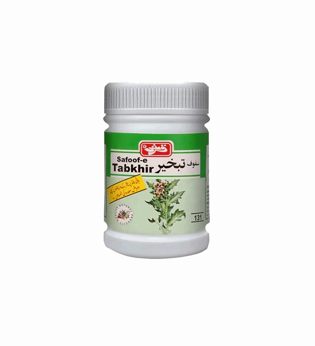 qarshi safoof tabkheer 60g