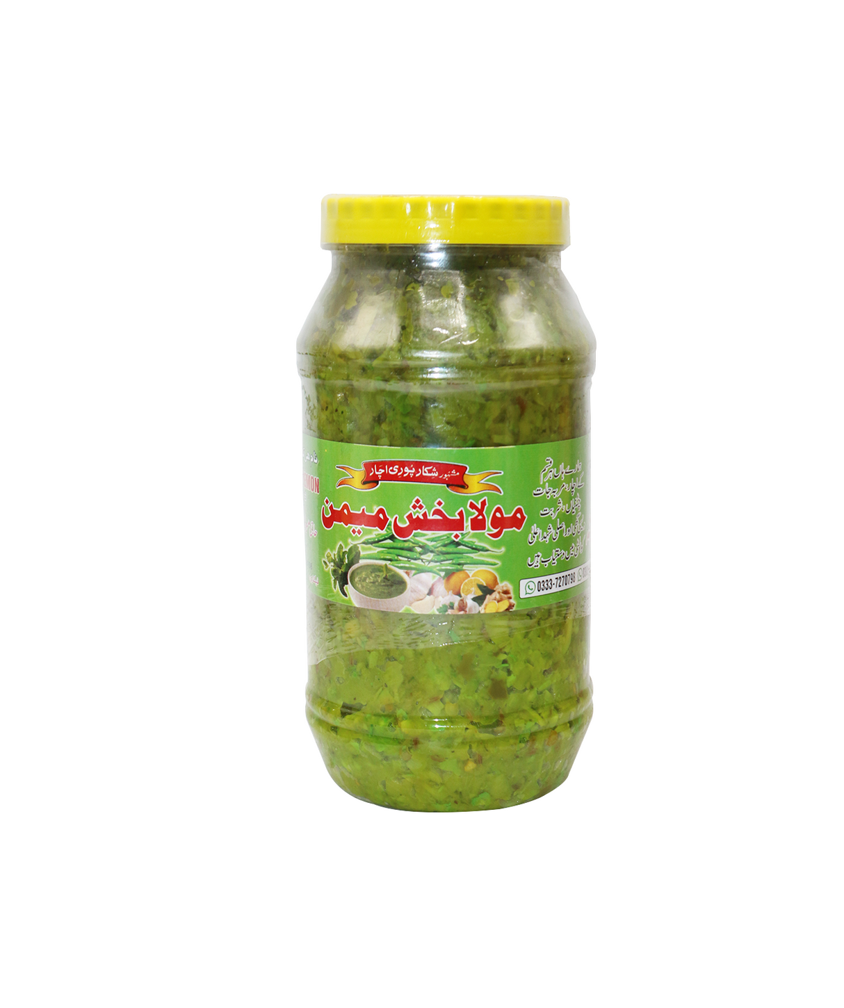 mbm chutney green chilli podina 1kg