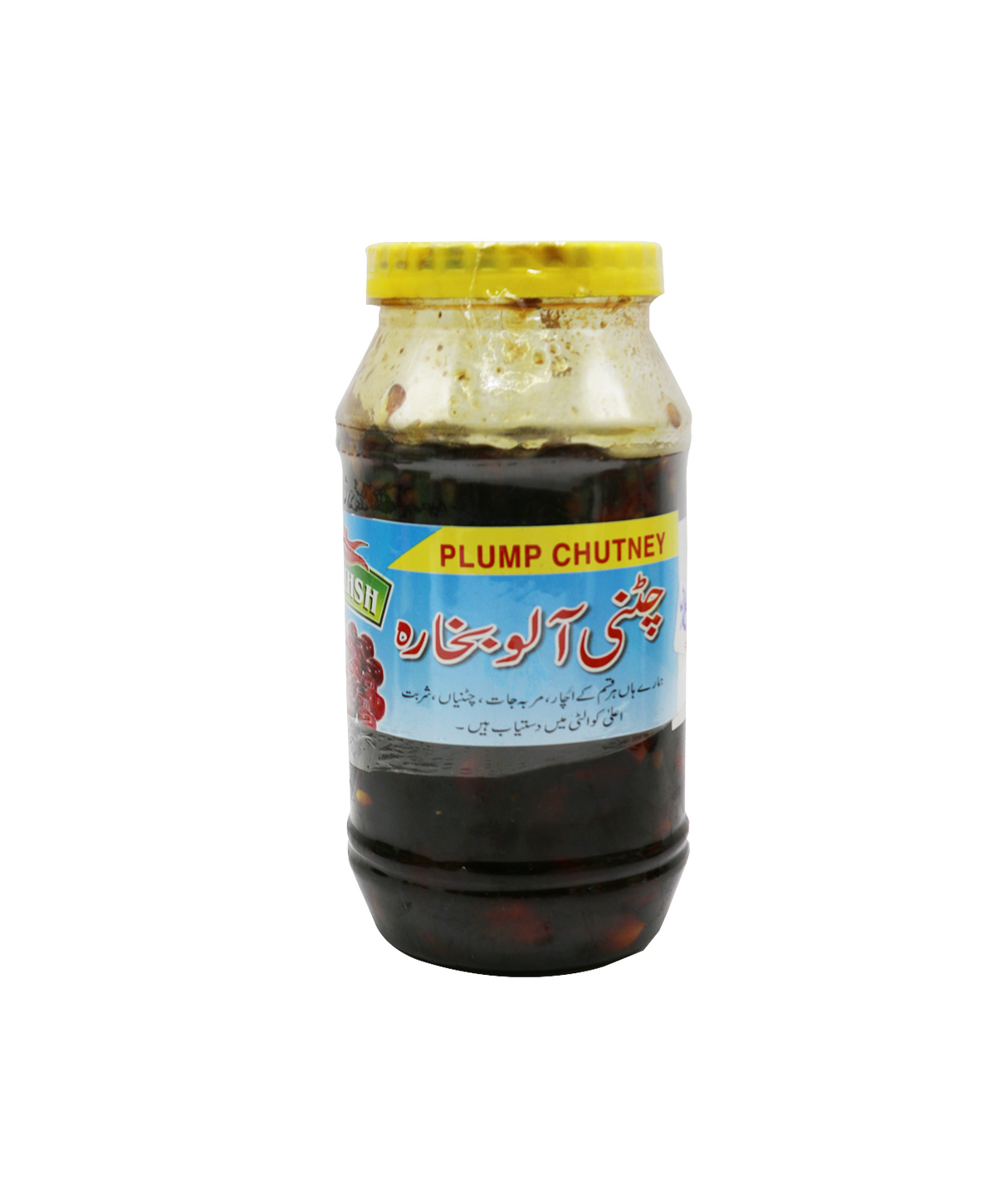 mbm chutney plum 1kg