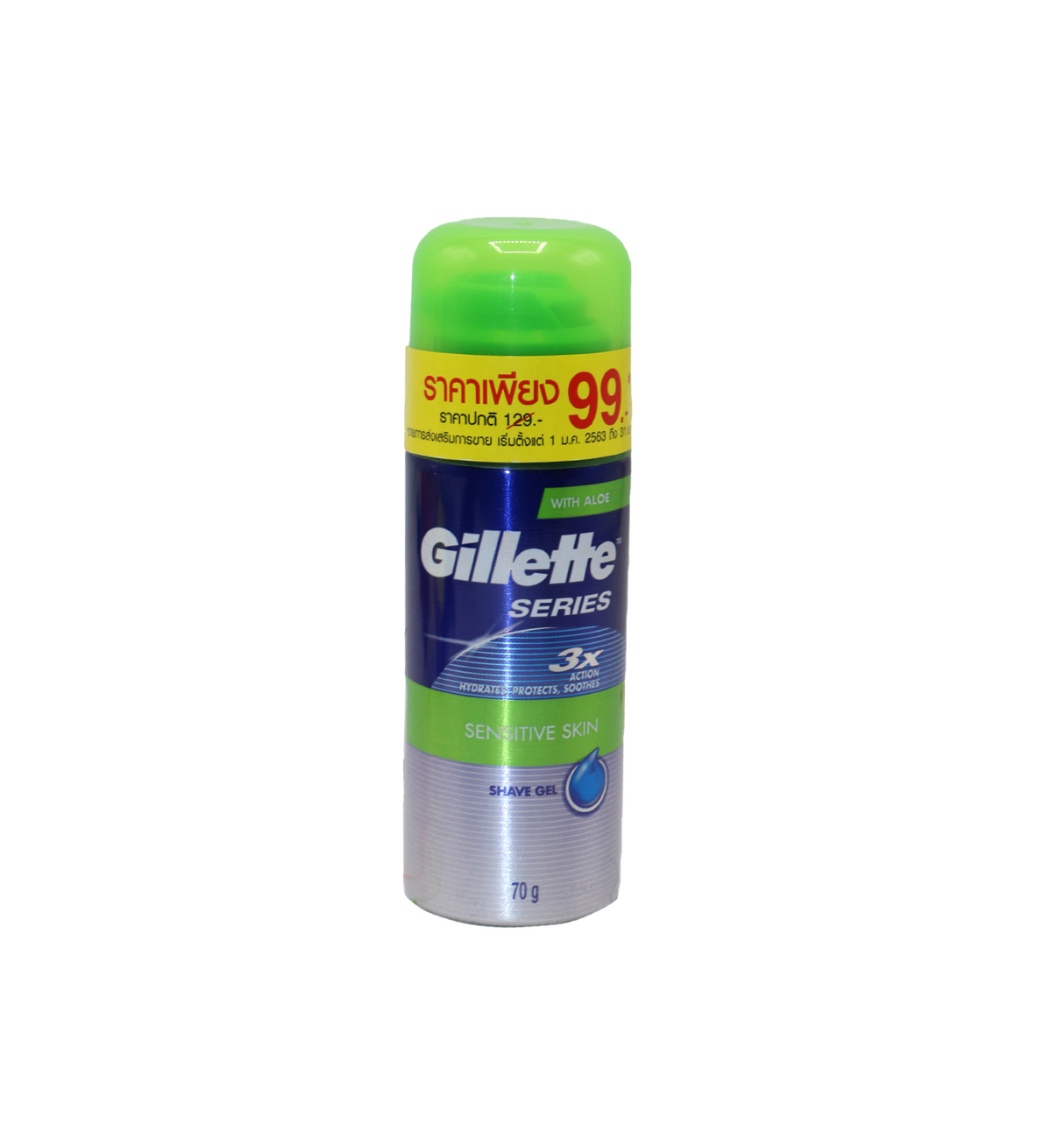 gillette series shaving gel 3x sensitive skin 70g