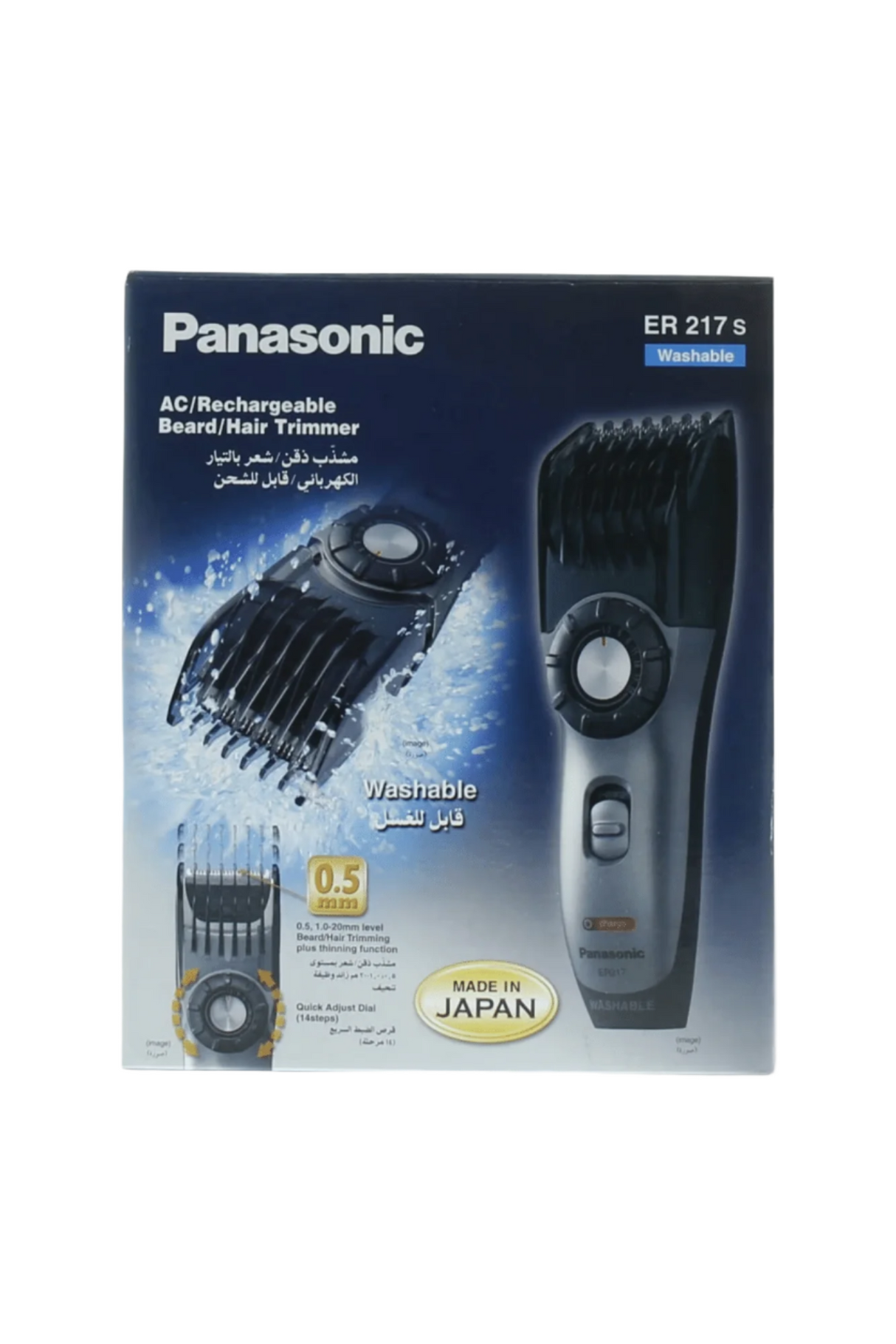 panasonic trimmer er217s