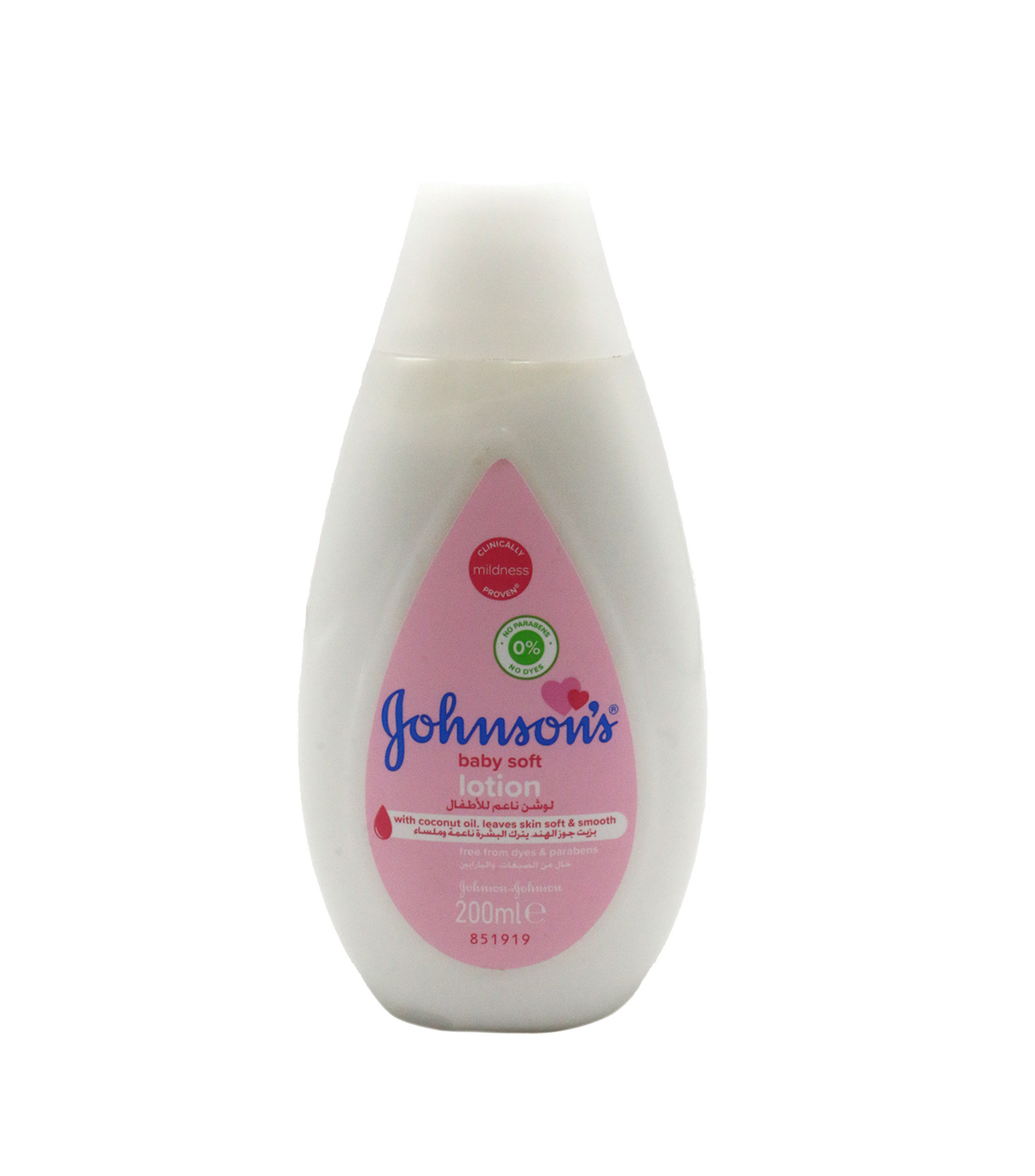 johnsons baby soft lotion 200ml