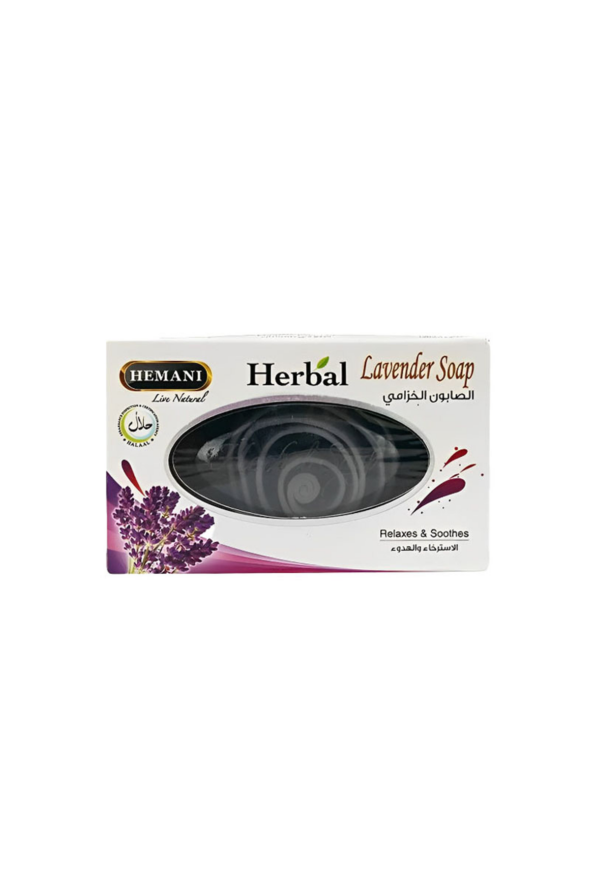 hemani soap lavender 100g