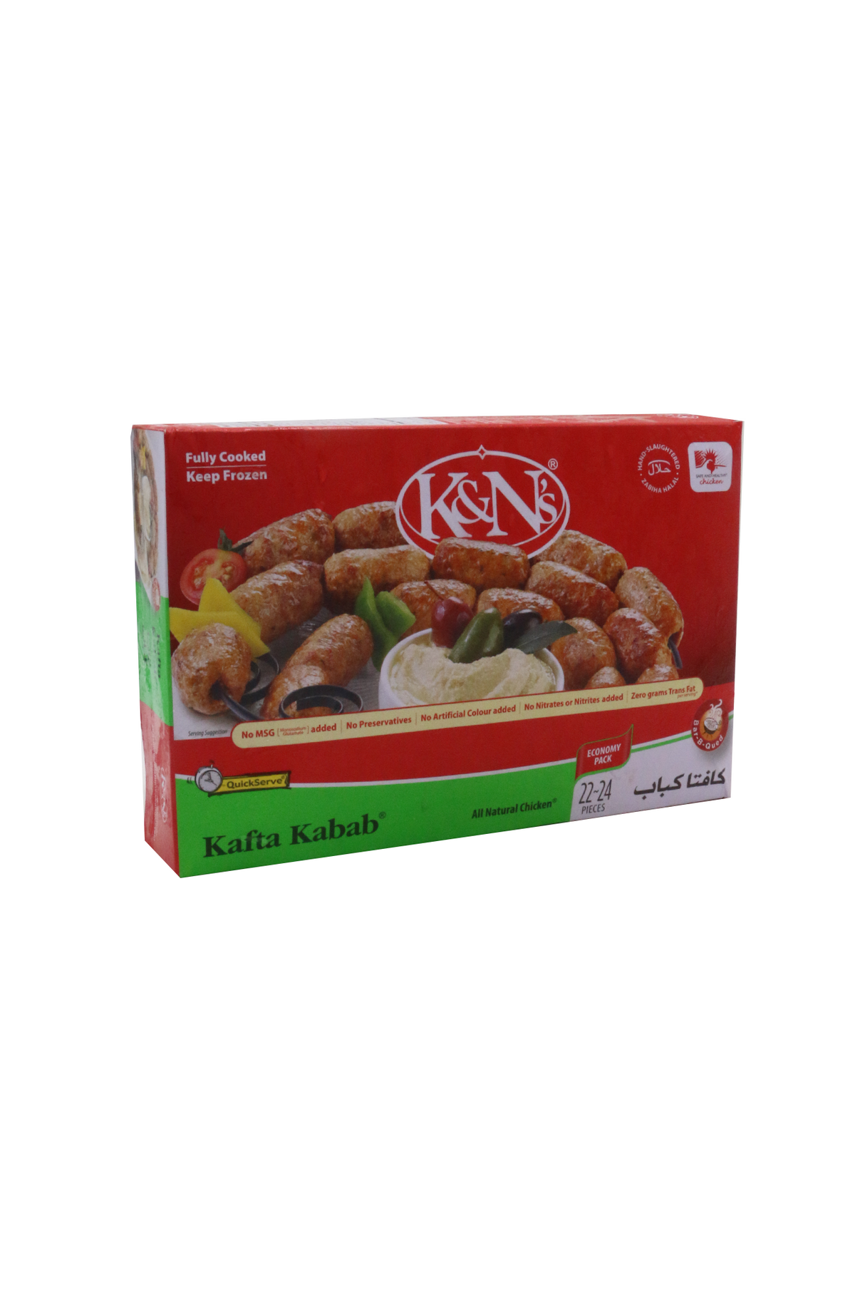 k&n kafta kabab 515g