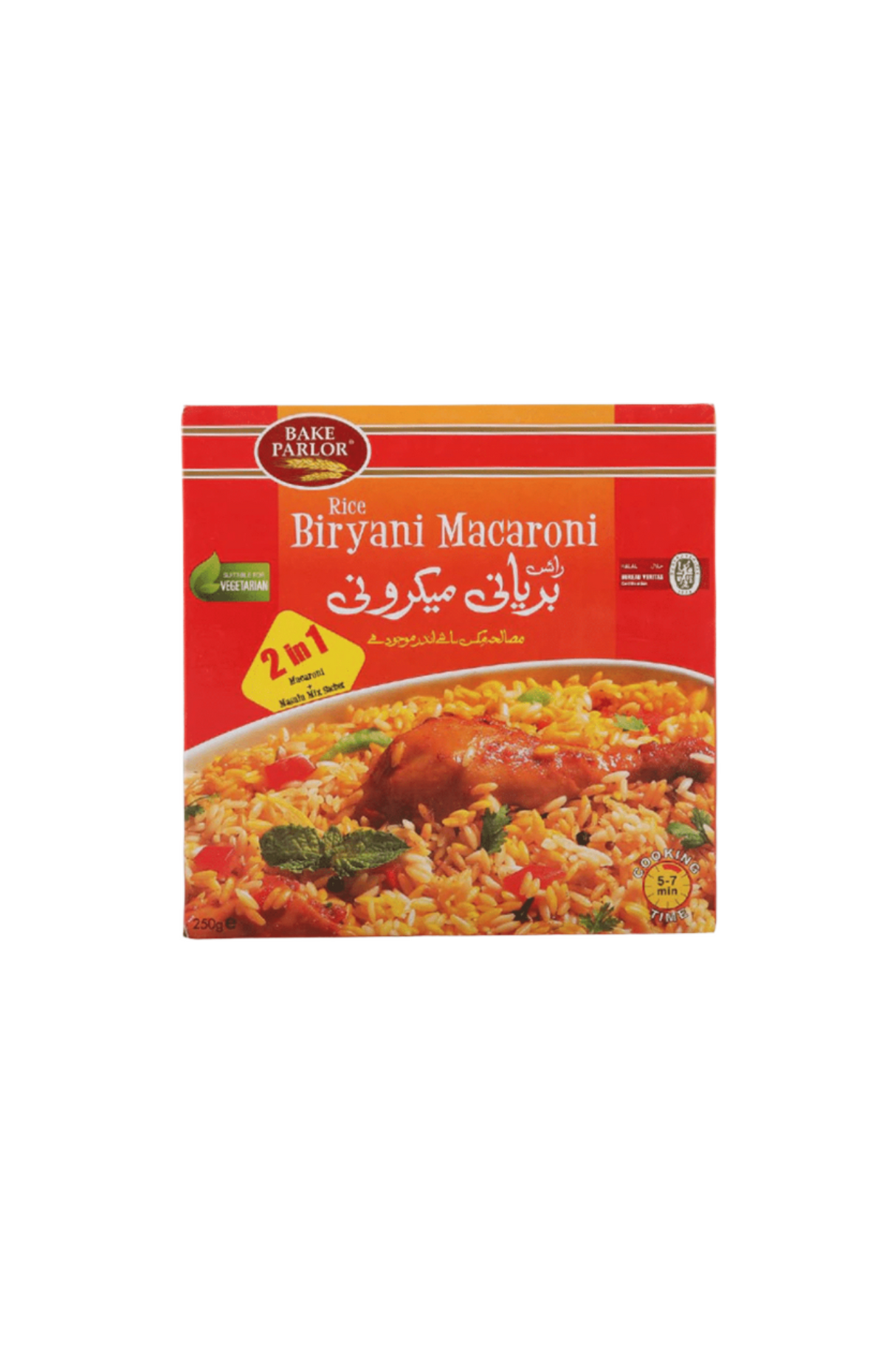 bake parlor biryani macaroni 250g